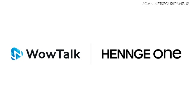 「HENNGE One」と「WowTalk」のロゴ