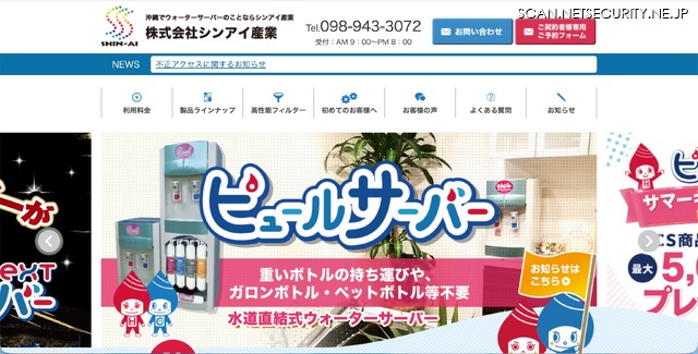 トップページ