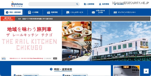 トップページ