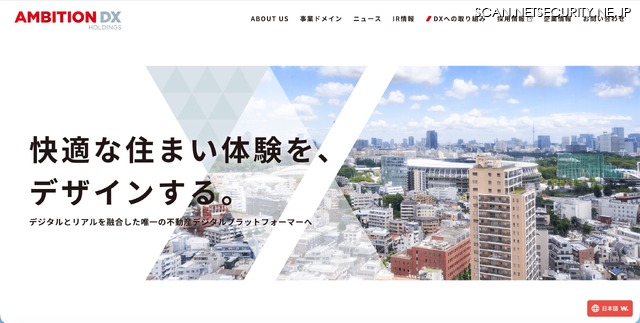 トップページ