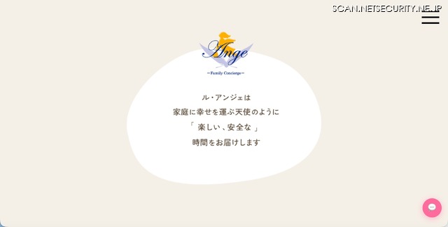 トップページ