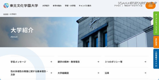 トップページ