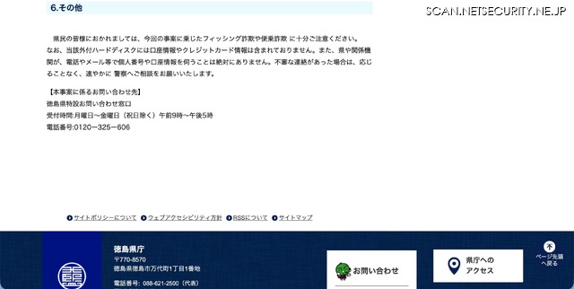 リリース（その他）