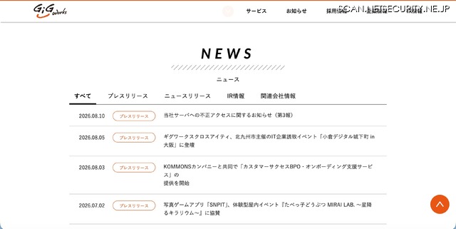 トップページ
