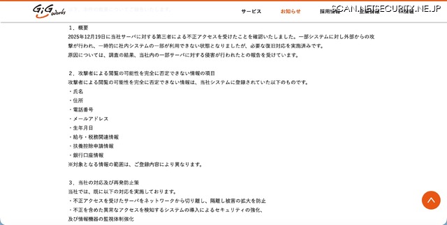 リリース(概要)