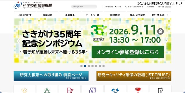 トップページ