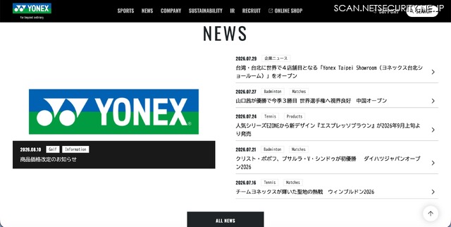 トップページ