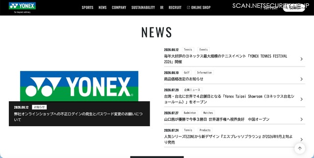 トップページ