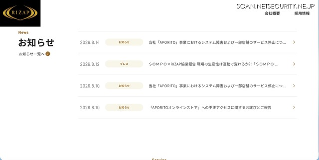 トップページ