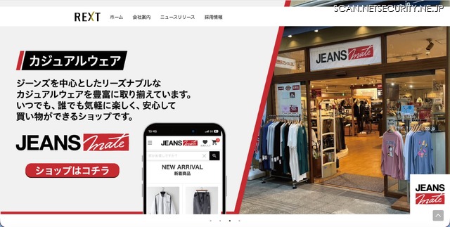 トップページ