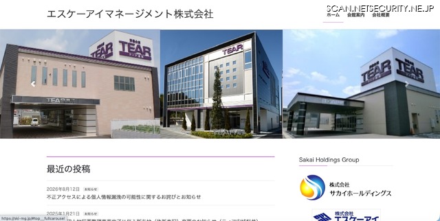トップページ