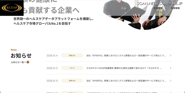 トップページ