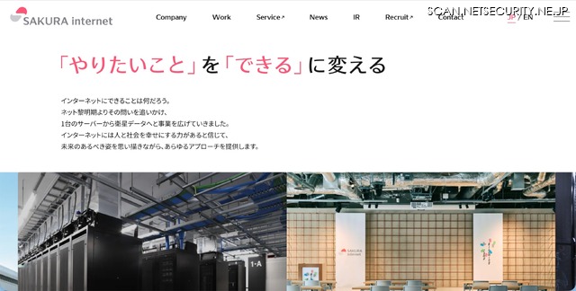 トップページ