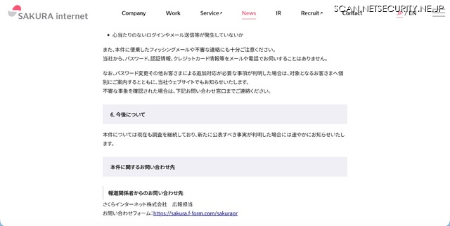 リリース(今後について)