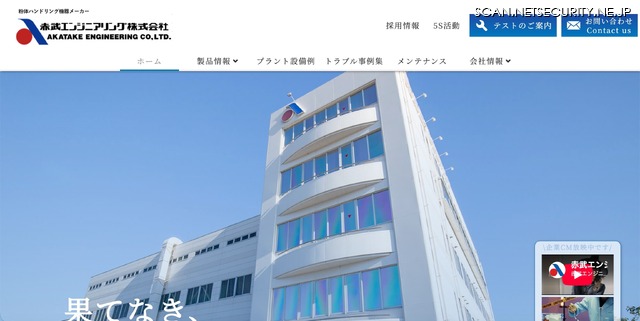 トップページ