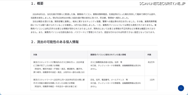 リリース(概要)