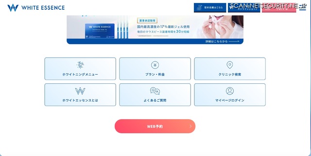 トップページ