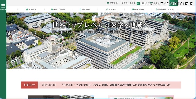 トップページ