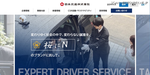 トップページ