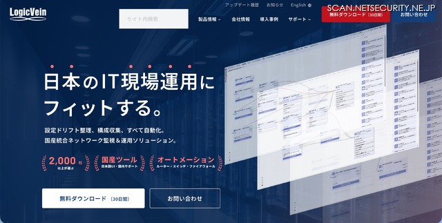 トップページ