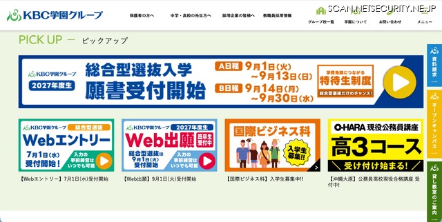 トップページ