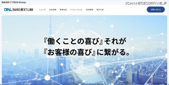 トップページ