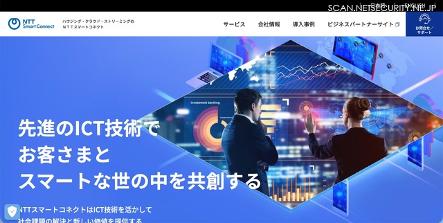 トップページ