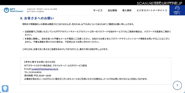 リリース（お客さまへのお願い）
