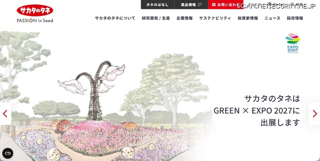 トップページ