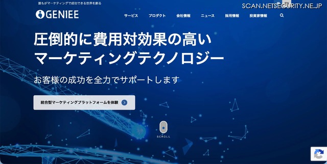 トップページ