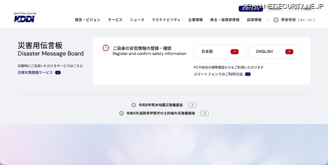 トップページ