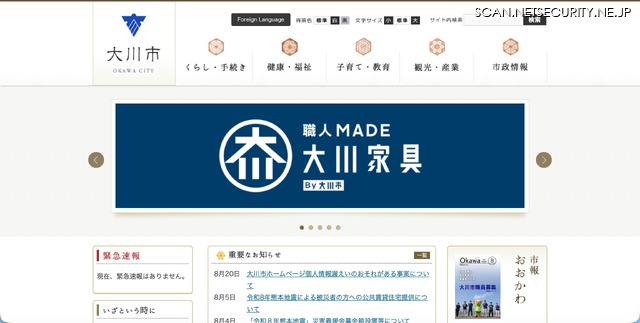 トップページ