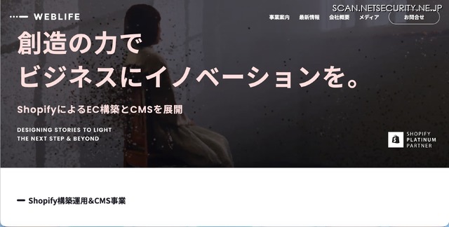 トップページ