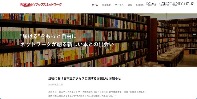 トップページ