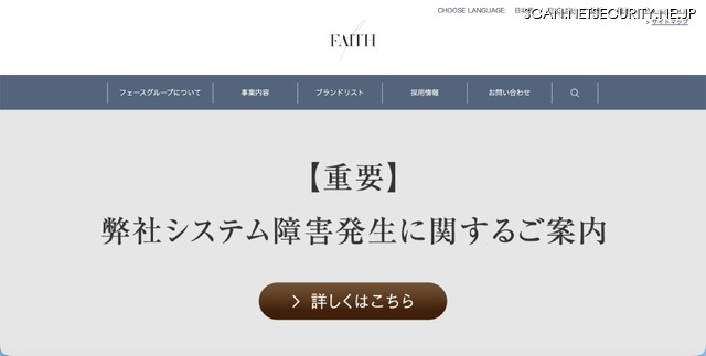 トップページ