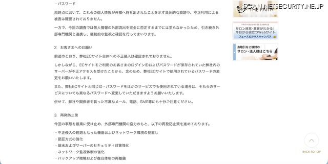 リリース（お客さまへのお願い）