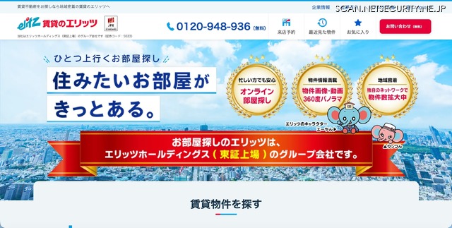 トップページ