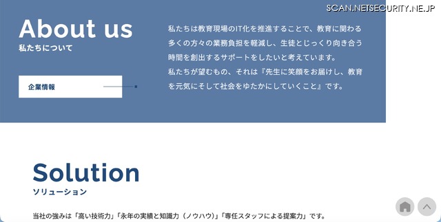 トップページ