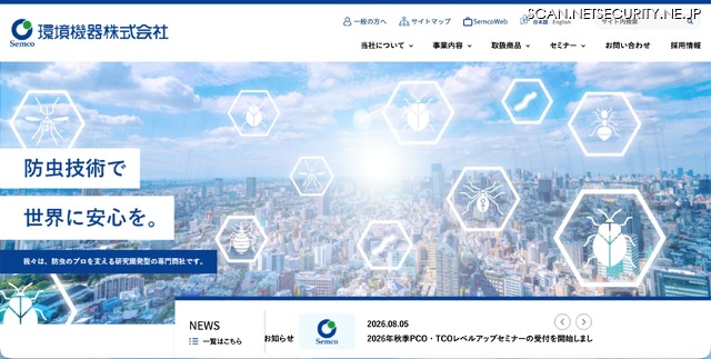 トップページ