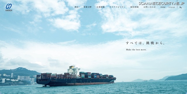 トップページ