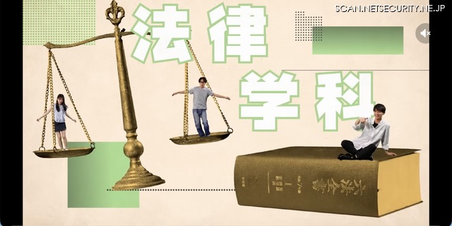 トップページ