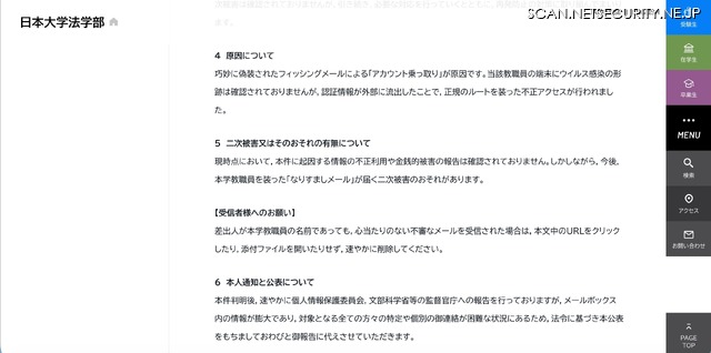 リリース（原因について）