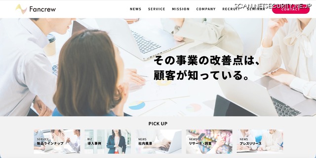 トップページ