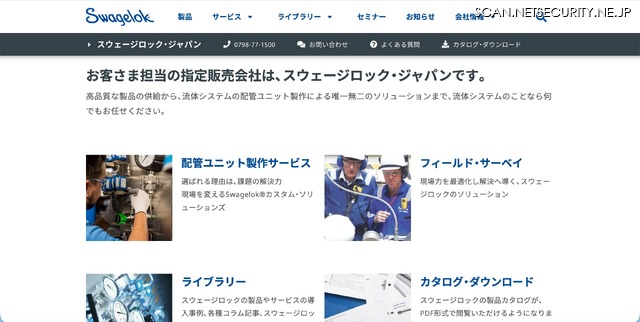 トップページ