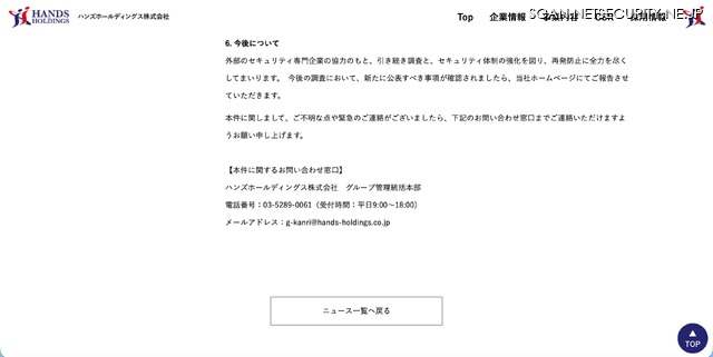 リリース（今後について）