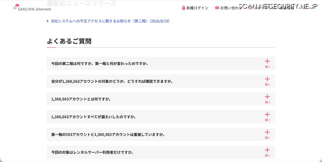 リリース(よくあるご質問1)