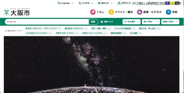 トップページ