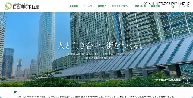 トップページ