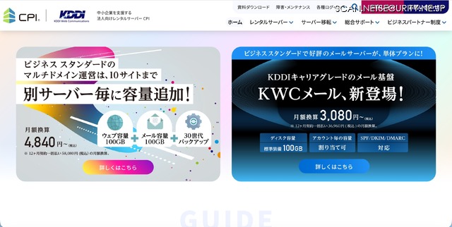 トップページ