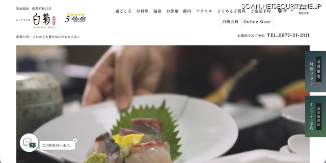 トップページ
